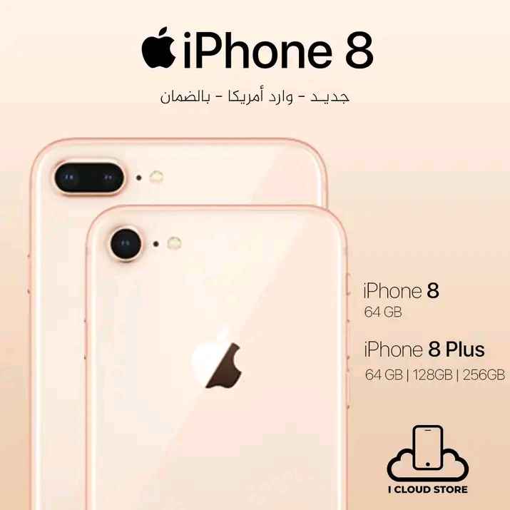 i phone 8