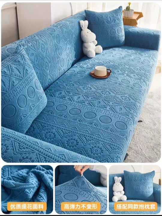 āš» *JACQUARD ULTRA SOFT SOFA COVER*