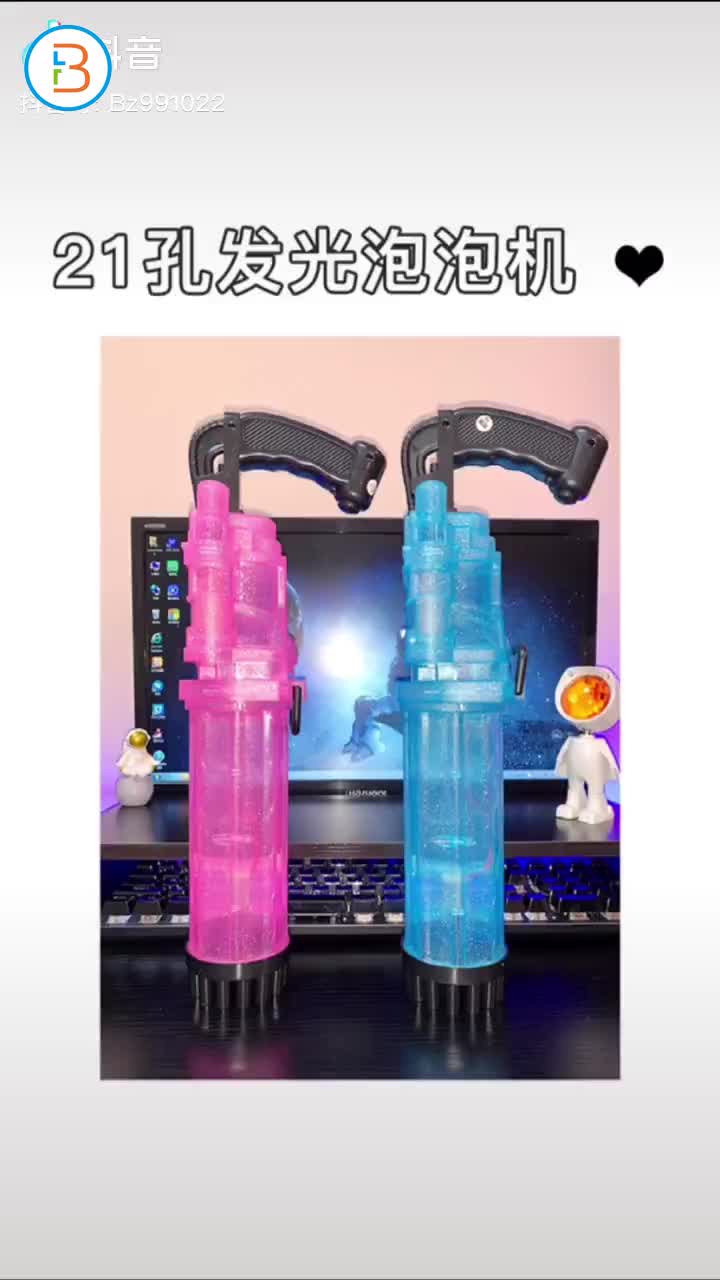 2  bubble gun