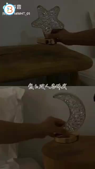 Rechargeable star light and moon